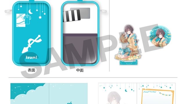 ラブライブ!蓮ノ空女学院スクールアイドルクラブ 蓮ノ空女学院購買部 BIRTHDAYプレゼント~桂城 泉17歳お祝いセット~