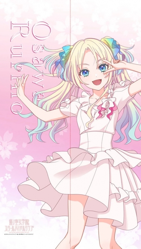 ラブライブ!蓮ノ空女学院スクールアイドルクラブ マルチタペストリーのれん 大沢瑠璃乃(ノヴァホワイト)