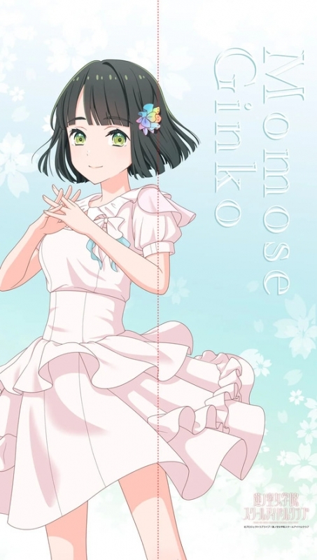 ラブライブ!蓮ノ空女学院スクールアイドルクラブ マルチタペストリーのれん 百生吟子(ノヴァホワイト)