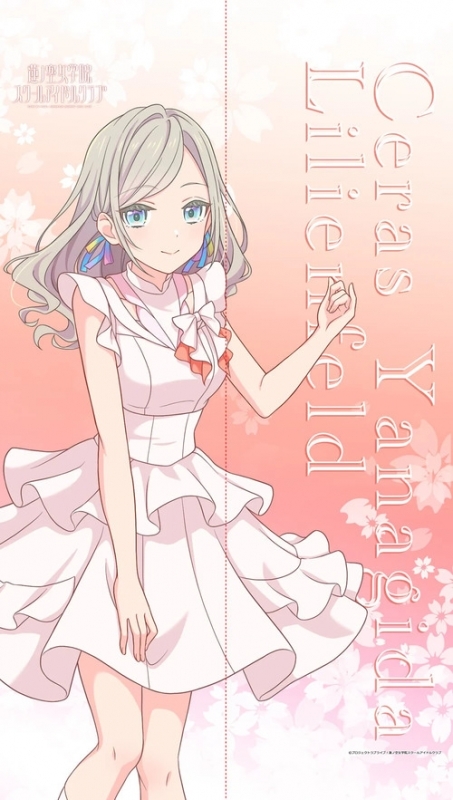 ラブライブ!蓮ノ空女学院スクールアイドルクラブ マルチタペストリーのれん セラス柳田リリエンフェルト(ノヴァホワイト)