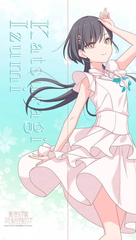 ラブライブ!蓮ノ空女学院スクールアイドルクラブ マルチタペストリーのれん 桂城泉(ノヴァホワイト)