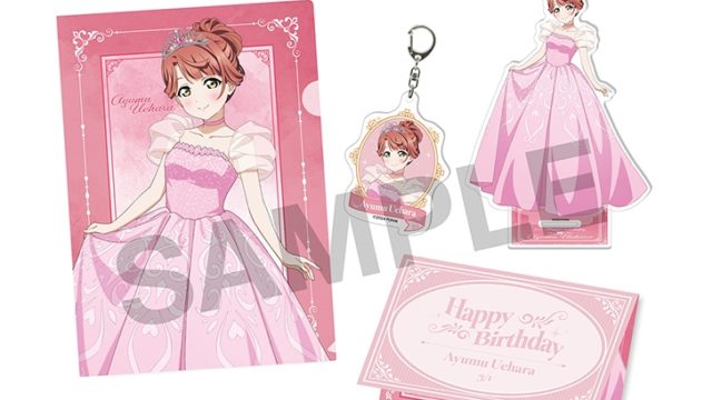 ラブライブ!虹ヶ咲学園スクールアイドル同好会 虹ヶ咲学園購買部 BIRTHDAYプレゼント2026~上原歩夢お祝いセット~