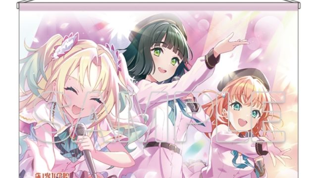 ラブライブ!蓮ノ空女学院スクールアイドルクラブ B2タペストリー 花帆&瑠璃乃&吟子