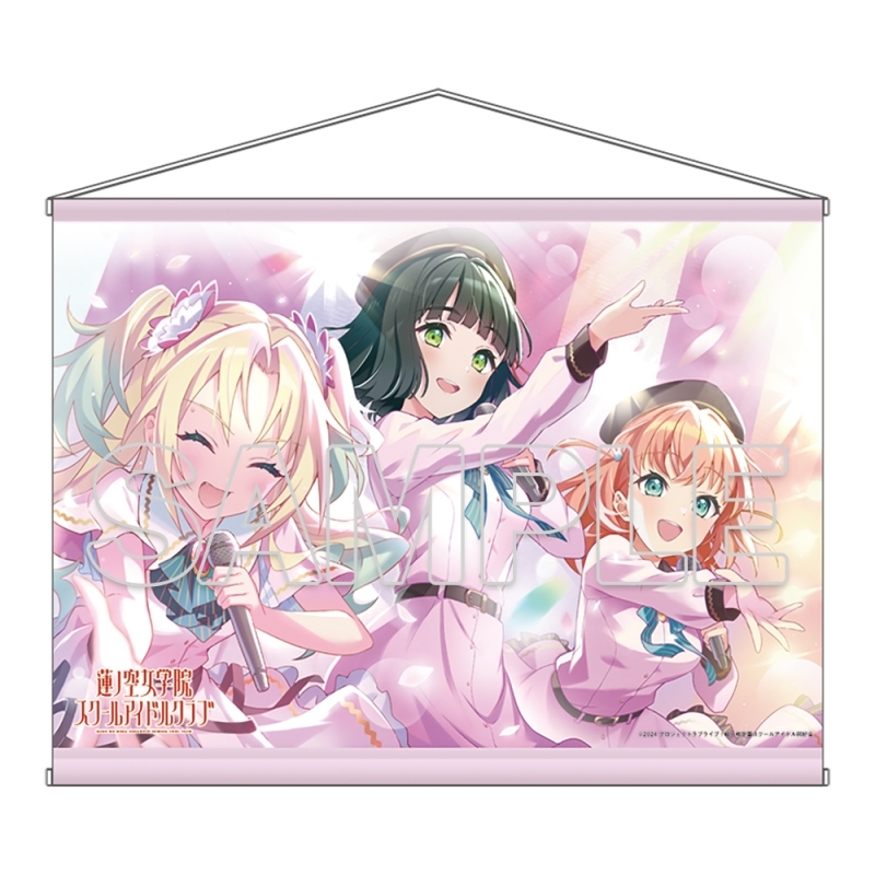 ラブライブ!蓮ノ空女学院スクールアイドルクラブ B2タペストリー 花帆&瑠璃乃&吟子