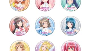 ラブライブ！ AiScReam 「愛♡スクリ～ム！」 何が好きー？「愛