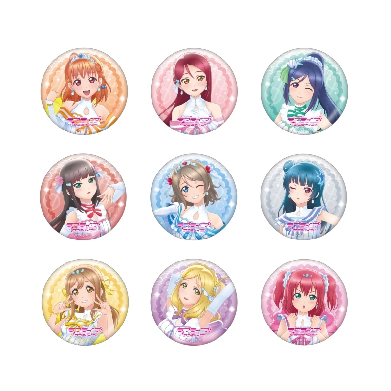 ラブライブ!サンシャイン!! トレーディング缶バッジ「恋になりたいAQUARIUM」(全9種)