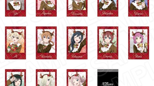 ラブライブ!虹ヶ咲学園スクールアイドル同好会 インスタントフォト風カード トナカイ風衣装 ver.