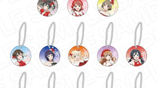 ラブライブ!虹ヶ咲学園スクールアイドル同好会 アクリルミニチャーム サンタ風衣装 ver.