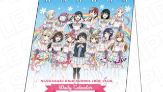 鈴原希実 2026 カレンダーブック（特典情報あり）｜ラブライブほしいもの