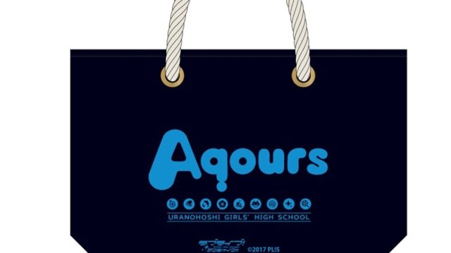 ラブライブ!サンシャイン!! マリントートバッグ
