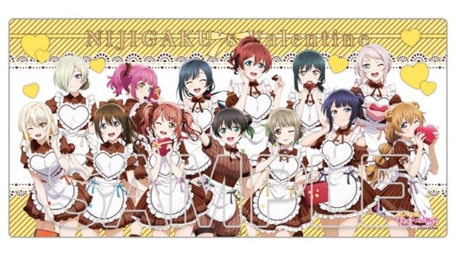 ラブライブ!虹ヶ咲学園スクールアイドル同好会 デスクマット Ver.Valentine2026