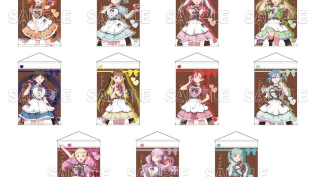 ラブライブ!スーパースター!! Liella! B2タペストリー Ver.Valentine2026