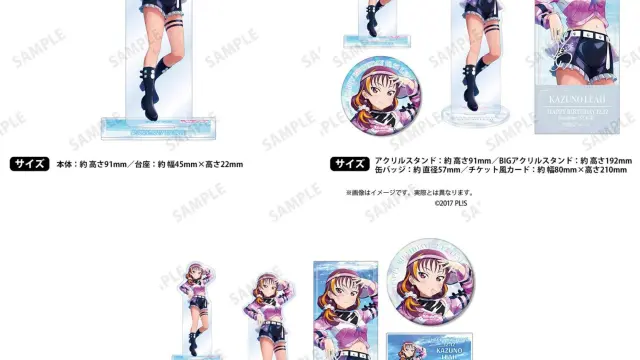 ラブライブ!サンシャイン!! ラブライブ!シリーズ購買部 BIRTHDAYプレゼント2025