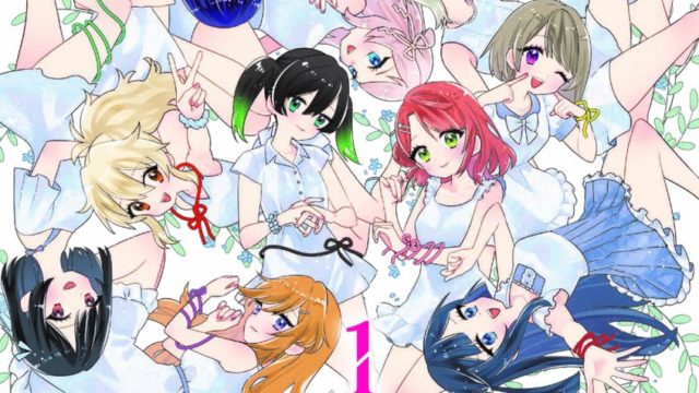 ラブライブ!虹ヶ咲学園スクールアイドル同好会 叛逆のニジガサキ(1)