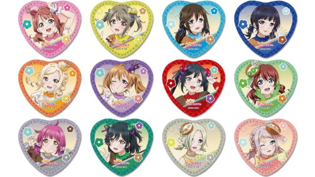 『ラブライブ!虹ヶ咲学園スクールアイドル同好会』 レザーバッジ(ハート型)