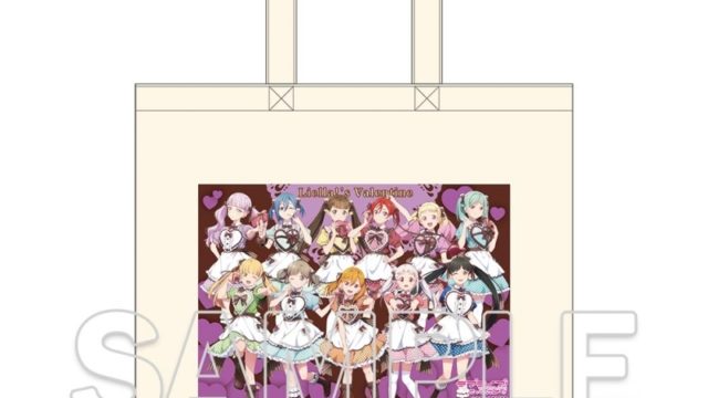 ラブライブ!スーパースター!! Liella! トートバッグ Ver.Valentine2026