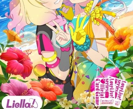 ラブライブ!シリーズ オフィシャルカードゲーム プレミアムブースター ラブライブ!スーパースター!! DUO