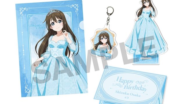 ラブライブ!虹ヶ咲学園スクールアイドル同好会 虹ヶ咲学園購買部 BIRTHDAYプレゼント2026~桜坂しずくお祝いセット~