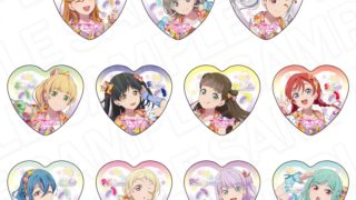 ラブライブ!スーパースター!! ハート型カンバッジ Cafe party ver.