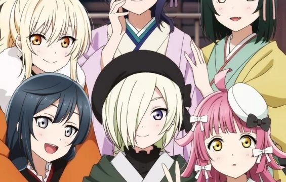 LoveLive!Days 2026年5月号増刊 LoveLive!Days 虹ヶ咲 SPECIAL 2026 Spring