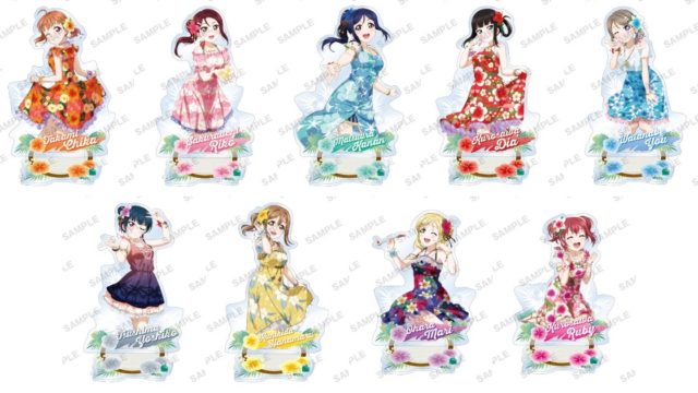 ラブライブ!スクールアイドルフェスティバル アクリルスタンド Aqours 常夏ver.