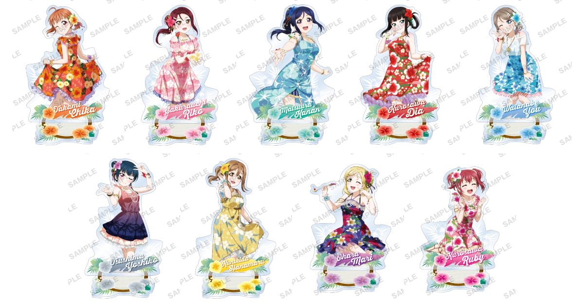 ラブライブ!スクールアイドルフェスティバル アクリルスタンド Aqours 常夏ver.