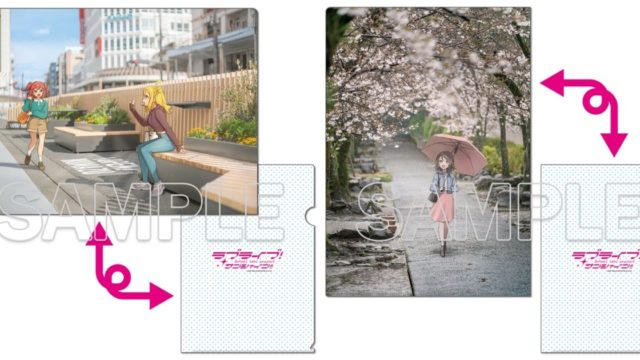 『ラブライブ!サンシャイン!!』クリアファイル Aqours