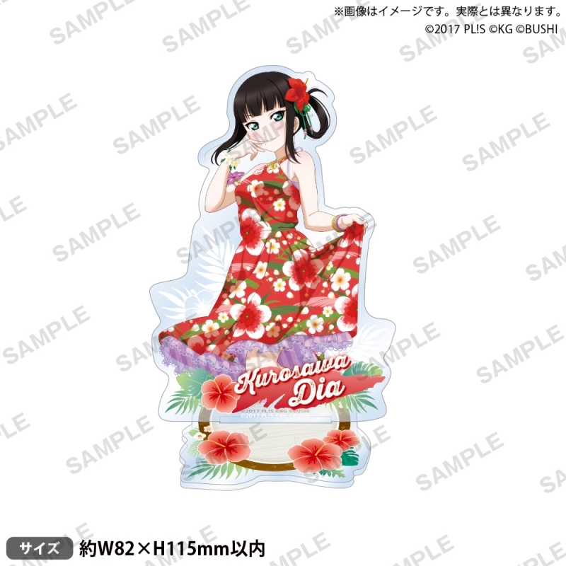 ラブライブ!スクールアイドルフェスティバル アクリルスタンド Aqours 常夏ver. 黒澤ダイヤ
