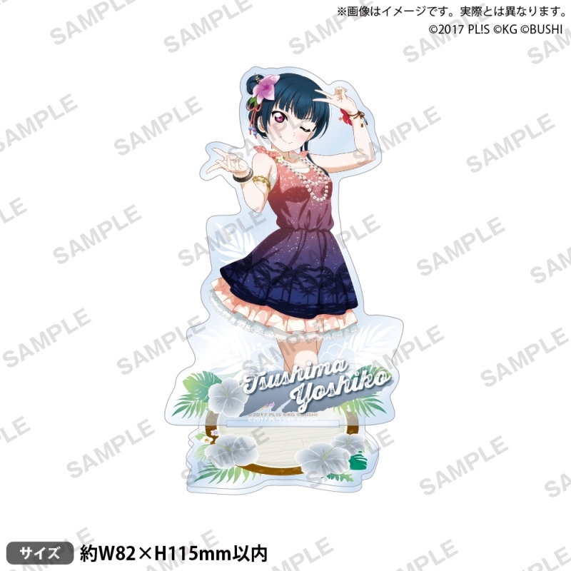 ラブライブ!スクールアイドルフェスティバル アクリルスタンド Aqours 常夏ver. 津島善子