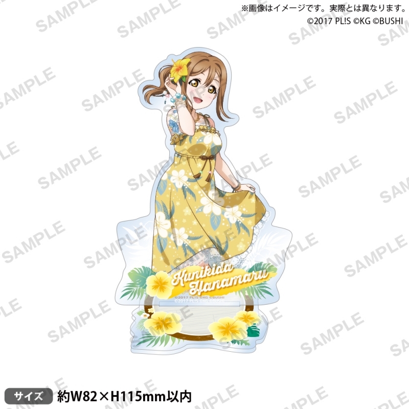 ラブライブ!スクールアイドルフェスティバル アクリルスタンド Aqours 常夏ver. 国木田花丸