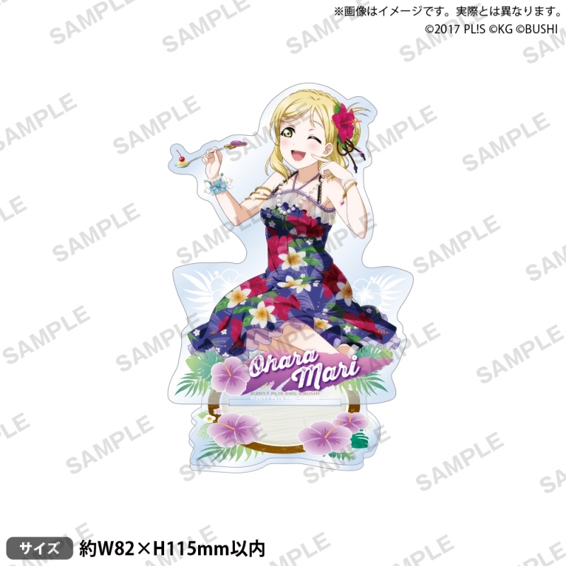 ラブライブ!スクールアイドルフェスティバル アクリルスタンド Aqours 常夏ver. 小原鞠莉