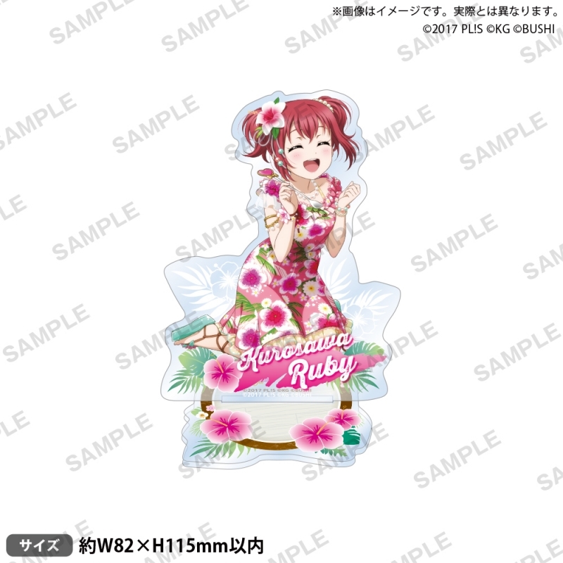ラブライブ!スクールアイドルフェスティバル アクリルスタンド Aqours 常夏ver. 黒澤ルビィ