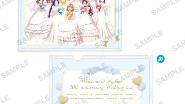 ラブライブ!サンシャイン!! クリアファイル Anniversary Bride ver.
