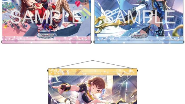 アイドルマスター シンデレラガールズ B1タペストリー 「キャッチミー・オールタイム 島村卯月＋」「インペリウム・セレスト 渋谷凛＋」「スターズ・イン・ユアーズ 本田未央＋」Ver.