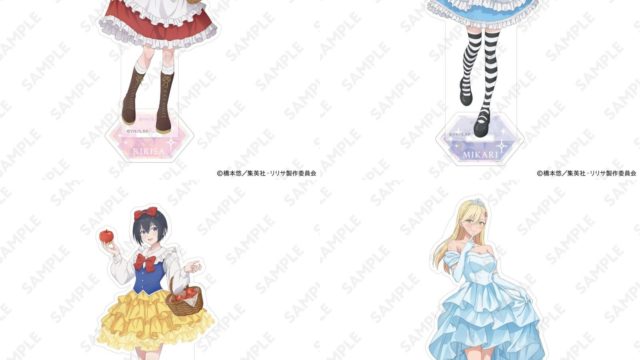 2.5次元の誘惑 アクリルスタンド 童話Ver.