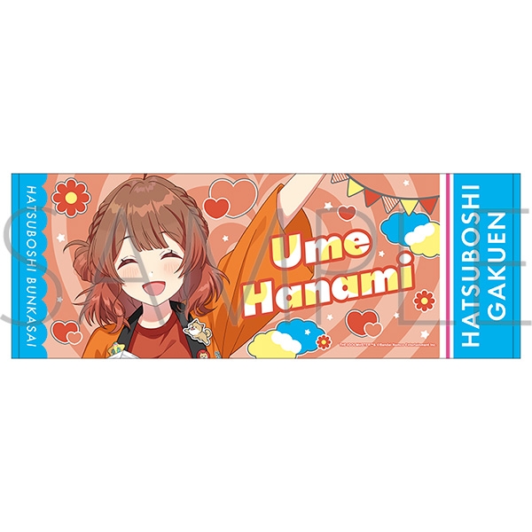 【グッズ-タオル】学園アイドルマスター スポーツタオル/花海佑芽 初星文化祭フェア