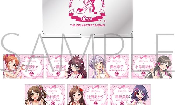 アイドルマスター シンデレラガールズ 名刺ケース＆名刺風カードセット／CUTE