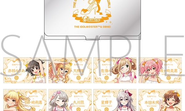 アイドルマスター シンデレラガールズ 名刺ケース＆名刺風カードセット／PASSION