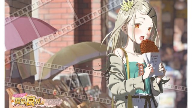 学園アイドルマスター 『アイドルマスター』シリーズ台湾POP Store『寶島食光』グッズ ゲーミングマウスパッド 学園アイドルマスター 篠澤 広