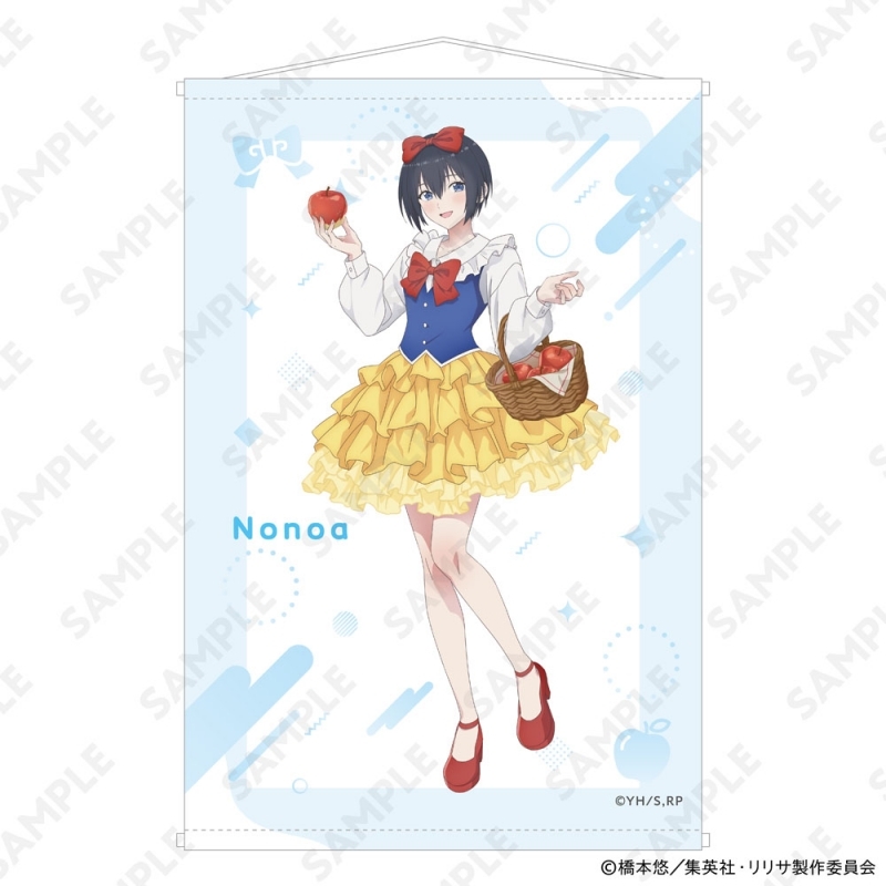 【グッズ-タペストリー】2.5次元の誘惑 B2タペストリー 童話Ver. ノノア