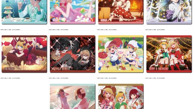 TVアニメ【推しの子】 ラバーマウスパッド Ver.4