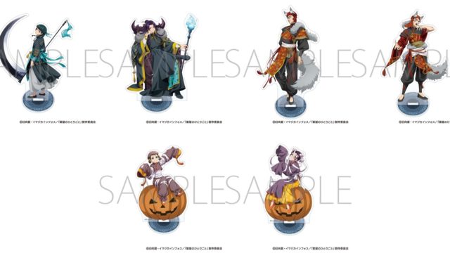 薬屋のひとりごと アクリルスタンド