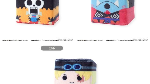 ONE PIECE しかくいマスコット Vol.3