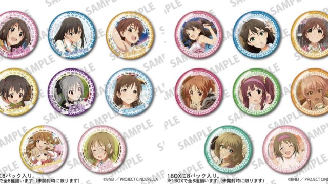 アイドルマスター シンデレラガールズ トレーディング缶バッジ