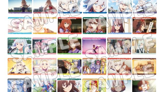 ウマ娘 シンデレラグレイ トレーディング場面写クリアカード