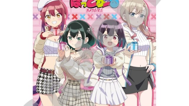 ばっどがーる クッションカバー