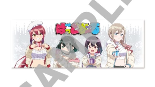 ばっどがーる スポーツタオル