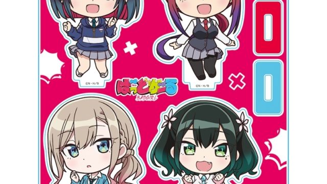 ばっどがーる アクリルキャラスタンド 優＆亜鳥＆涼＆るら デフォルメキャラ