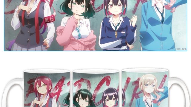 ばっどがーる マグカップ 優＆亜鳥＆涼＆るら ティザービジュアルver.