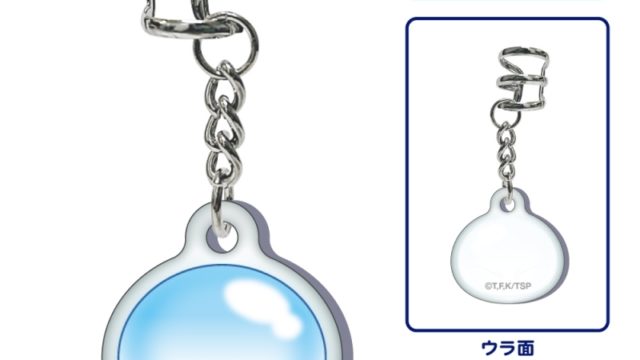 劇場版 転生したらスライムだった件 蒼海の涙編 イヤーカフ